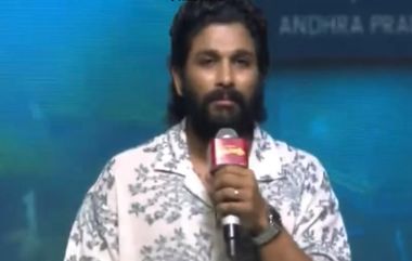 Allu Arjun: వీడియో ఇదిగో, నాకు ఇష్టమైతే ఎంత దూరమైనా వస్తా, అది మన ఫ్రెండ్‌ అయినా, కావాల్సిన వాళ్లు అయినా..అల్లు అర్జున్ ఆసక్తికర వ్యాఖ్యలు