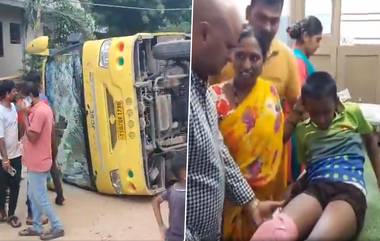 School Bus Overturns in Hyd: వీడియో ఇదిగో, కాటేదాన్‌లో ప్రైవేట్‌ పాఠశాల బస్సు బోల్తా, 30 మంది విద్యార్థులకు గాయాలు, పలువురి పరిస్థితి విషమం