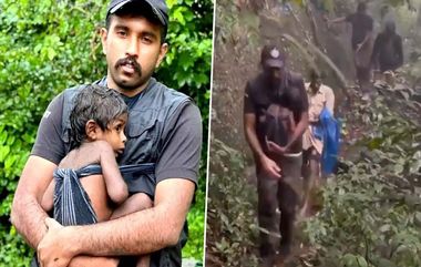 Wayanad Live Updates: వయనాడ్‌లో ఆరుగురి ప్రాణాలు కాపాడిన అటవి సిబ్బంది..8 గంటల పాటు శ్రమించి ప్రాణాలు కాపాడిన రెస్య్కూ టీమ్..వీడియో వైరల్