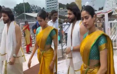 Janhvi Kapoor Visits Tirupati: తిరుమల శ్రీవారి సన్నిధిలో జాన్వీ కపూర్, ప్రత్యేక పూజలు, దేవరతో టాలీవుడ్ ఎంట్రీ ఇస్తున్న జాన్వీ