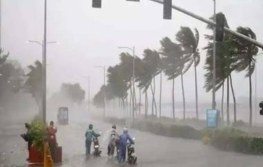 IMD Rain Alert: తెలుగు రాష్ట్రాలకు మూడు రోజుల పాటు వర్ష సూచన, పలు జిల్లాలకు ఎల్లో అలెర్ట్ జారీ, గంటకు 30 నుంచి 40 కిలోమీటర్ల వేగంతో ఈదురు గాలులు వీచే అవకాశం