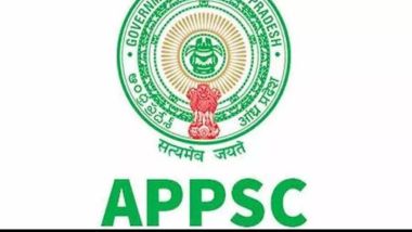 APPSC Group-1 Mains Postponed: ఏపీపీఎస్సీ గ్రూప్ 1 మెయిన్ పరీక్షలు వాయిదా, కొత్త తేదీ ఎప్పుడంటే..