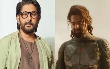 Arshad Warsi on Kalki 2898 AD:  కల్కి 2898 ఏడీలో ప్రభాస్ జోకర్‌లా ఉన్నాడు, బాలీవుడ్ నటుడు అర్షద్ వార్సీ సంచలన వ్యాఖ్యలు, మండిపడుతున్న ప్రభాస్ అభిమానులు