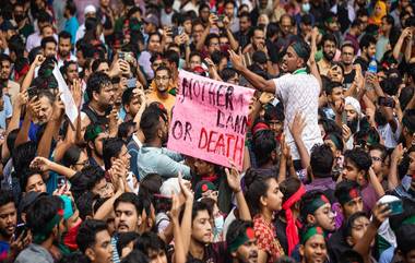 Bangladesh Protest: నిరసనలతో భగ్గుమంటున్న బంగ్లాదేశ్, అన్ని విమాన సర్వీసులు, రైళ్లను రద్దు చేసిన భారత్, ఎల్ఐసీ ఆఫీసు మూసివేత