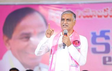 Harishrao: సీఎం రేవంత్ రెడ్డి గజదొంగ, దమ్ముంటే హైడ్రా ఆఫీస్ కూల్చండి హరీశ్ సవాల్, రుణమాఫీపై తప్పుదారి పట్టించేందుకేనని కామెంట్