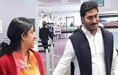 YS Jagan Foreign Tour Updates: మరోసారి విదేశాలకు వైఎస్ జగన్, ఈసారి ఎన్ని రోజులో తెలుసా?, సీబీఐ కోర్టు గ్రీన్ సిగ్నల్ ఇవ్వడంతో యుకేకు వైసీపీ అధినేత!