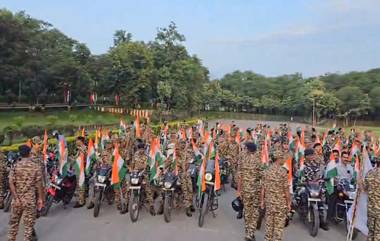 Har Ghar Tiranga railey:హైదరాబాద్ పాతబస్తీలో హర్ ఘర్ తిరంగా ర్యాలీ, చాంద్రయణగుట్ట నుండి చార్మినార్ వరకు ర్యాలీ, వీడియో