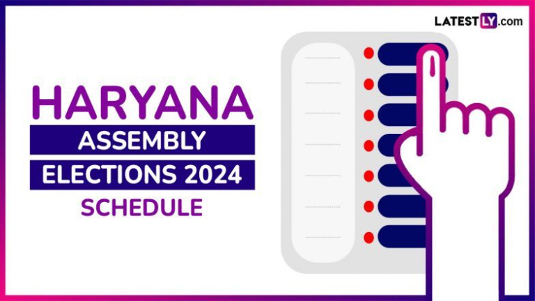 Haryana Assembly Elections 2024: హర్యానా అసెంబ్లీ ఎన్నికలు షెడ్యూల్ ఇదిగో, మొత్తం 90 స్థానాలకు అక్టోబర్‌ 1న పోలింగ్, అక్టోబర్‌ 4న ఫలితాలు