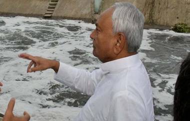 Heavy Rains In Bihar: పాట్నాను ముంచెత్తిన భారీ వర్షాలు, బీహార్ అసెంబ్లీ ప్రాంగణం, మంత్రుల ఇళ్లు జలమయం, పరిస్థితిని సమీక్షించిన సీఎం నితీష్ కుమార్