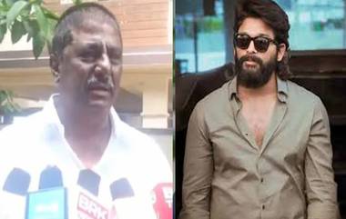 Janasena Leader on Allu Arjun: వీడియో ఇదిగో, నువ్వో పెద్ద కమెడియన్ అంటూ అల్లు అర్జున్ ని టార్గెట్ చేసిన జనసేన నేతలు, నాగబాబు కాళ్లు కడిగి నీళ్లు నెత్తిన చల్లుకుంటే కానీ..