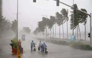 AP Weather Update: బంగాళాఖాతంలో మరో అల్పపీడనం, ఏపీలో ఈ జిల్లాల్లో మూడు రోజుల పాటు భారీ వర్షాలు, మత్స్యకారులు వేటకు వెళ్లొద్దని హెచ్చరిక