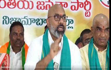 MP Dharmapuri Aravind On KCR: కేసీఆర్‌ చచ్చినా బీజేపీలోకి రానిచ్చే ప్రసక్తేలేదు, కేటీఆర్‌- కవితలది అదే పరిస్థితి, తేల్చిచెప్పిన ఎంపీ అరవింద్..