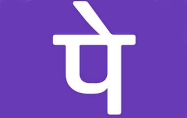 PhonePe New Feature Update: ఫోన్‌పేలోకి కొత్త ఫీచర్ వచ్చేసిందోచ్, ప్రీ-అప్రూవ్డ్ టర్మ్ లైఫ్ ఇన్సూరెన్స్ ఫీచర్‌ ప్రారంభించిన డిజిటల్ పేమెంట్ యాప్