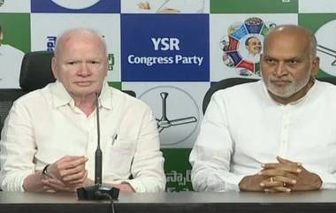 YSRCP MPs Clarity on Party Change Rumors: వీడియో ఇదిగో, జగన్ వెంటే మేమంతా ఉంటామని తేల్చి చెప్పిన వైసీపీ ఎంపీలు, మేము రాజీనామా చేస్తే పార్టీకి వెన్నుపోటు పొడిచినట్టేనని వెల్లడి