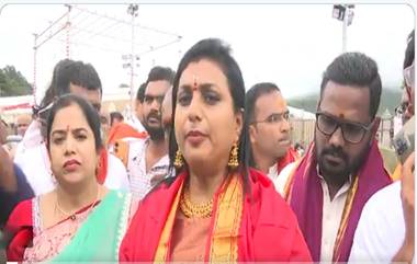 Roja On Party Change: పార్టీ మార్పుపై స్పందించిన మాజీ మంత్రి రోజా, అవన్నీ పుకార్లేనని వెల్లడి, పార్టీ మారుతున్న నేతలతో ఎలాంటి నష్టం లేదని వెల్లడి