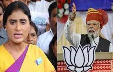 Sharmila Slams PM Modi: మోదీ గారూ..మీ ప్రవర్తన చాలా సిగ్గుచేటుగా ఉంది, ప్రధాని నరేంద్ర మోదీపై విరుచుకుపడిన ఏపీ కాంగ్రెస్ అధ్యక్షురాలు షర్మిల