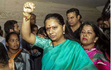 MLC Kavitha Gets Bail: ఎమ్మెల్సీ కవితకు బిగ్ రిలీఫ్, రూ. 10 లక్షల పూచికత్తుతో బెయిల్ మంజూరు చేసిన సుప్రీం కోర్టు, ఐదు నెలల తర్వాత బయటకు రానున్న కవిత