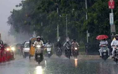 Weather Update: హైదరాబాద్ ను ముంచెత్తిన వాన.. తెలంగాణలో మరో 6 రోజులపాటు వర్షాలు.. నేడు, రేపు రెడ్ అలర్ట్.. హైదరాబాద్ వాతావరణం కేంద్రం ప్రకటన