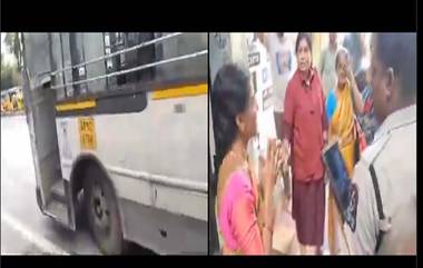 Viral Video: బస్సు ఆపలేదని కండక్టర్‌పై పాము విసిరిన మహిళ, మద్యం మత్తులో బస్సుపై బీర్ బాటిల్‌తో దాడి, వీడియో వైరల్‌