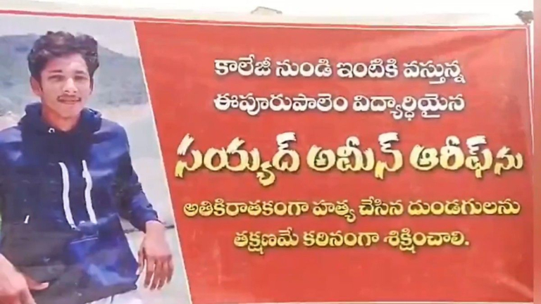 Andhra Pradesh Horror: ఏపీలో ఆగని హత్యలు, చీరాలలో నడిరోడ్డుపై యువకుడిని కత్తితో దారుణంగా పొడిచి చంపిన గుర్తు తెలియని వ్యక్తులు, వీడియోలు ఇవిగో..