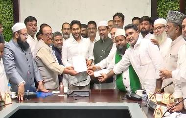 YSRCP Opposing Waqf Bill: వక్ఫ్‌ బిల్లును అంగీకరించేది లేదు, మరోమారు తేల్చి చెప్పిన వైసీపీ అధినేత జగన్, ముస్లిం మైనారిటీలతో భేటీ