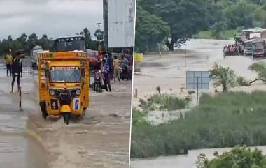 Rain in Telugu States: తీరం దాటిన వాయుగుడం, తెలుగు రాష్ట్రాలకు రెడ్ అలర్ట్, రెండు రాష్ట్రాల్లో అన్ని స్కూళ్లకు సెలవులు