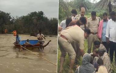 Telangana Rains: వీడియో ఇదిగో, దుంధుభి నదిలో చిక్కుకున్న 10 మంది చెంచులను రక్షించిన పోలీసులు, అభినందనలు తెలిపిన డీజీపీ