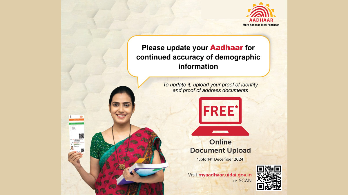 UIDAI Extends Free Online Aadhaar Update: ఆధార్‌ ఉచిత అప్‌ డేట్‌ గడువు మళ్లీ పొడిగింపు.. డిసెంబర్ 14 వరకూ అవకాశం