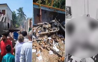 Amalapuram Fire: వీడియోలు ఇవిగో, అమలాపురంలో ఘోర అగ్ని ప్రమాదం, పేలుడు ధాటికి రెండు ముక్కలై కుప్పకూలిన భవనం, ఏడుమందికి తీవ్ర గాయాలు