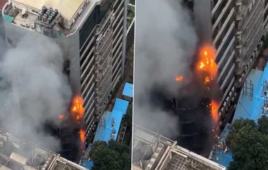 Fire at Times Tower: ముంబైలోని టైమ్స్‌ టవర్‌ లో భారీ అగ్ని ప్రమాదం.. ఎగసిపడుతున్న అగ్నికీలలు (వీడియో ఇదిగో)