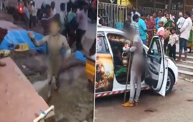 Female Aghori at Mallanna Temple: వీడియో ఇదిగో, కొమురవెల్లి మల్లన్న దేవాలయానికి వచ్చిన మహిళా అఘోరీ, ఆసక్తిగా తిలకించిన భక్తులు