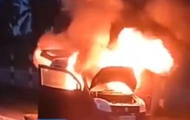 Eluru Car Fire Video: వీడియో ఇదిగో, ఏలూరు వెళుతూ మంటలు చెలరేగి పూర్తిగా దగ్ధమైన కారు, తృటిలో ప్రాణాలతో బయటపడ్డ ప్రయాణికులు