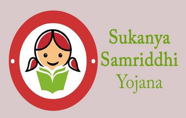 Sukanya Samriddhi Yojana update: సుక‌న్య స‌మృద్ది యోజ‌న అకౌంట్ దారుల‌కు అల‌ర్ట్! కొత్త రూల్స్ తెచ్చిన కేంద్ర ప్ర‌భుత్వం, ఈ ఖాతాల‌ను వెంట‌నే మార్చ‌క‌పోతే ఇబ్బందులు త‌ప్ప‌వు