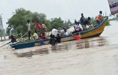 Andhra Pradesh Rains: వీడియో ఇదిగో, బుడమేరులో తృటీలో తప్పిన పెను ప్రమాదం, ప్రవాహంలో బోటు చిక్కుకుపోయిన బోటు