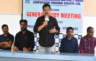 DJHS General Body Meeting:  మాకూ ఇంటి స్థలాలు ఇచ్చేలా చూడండి.. ముఖ్యమంత్రి రేవంత్‌ కు డీజేహెచ్‌ఎస్‌ విజ్ఞప్తి