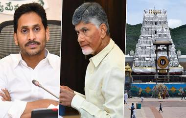 Jagan Tirumala Visit Update: జగన్ తిరుమల పర్యటన, వైసీపీ నేతలు హౌస్ అరెస్ట్, తిరుపతి జిల్లాలో సెక్షన్ 30 అమల్లోకి, ఐదేళ్లు స్వామివారికి పట్టు వస్త్రాలు సమర్పించిన నేతను అడ్డుకుంటారా అంటూ భూమన ఆగ్రహం