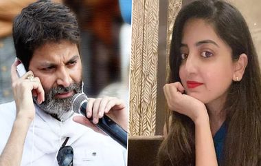 Poonam Kaur on Trivikram: జానీ మాస్టర్ తరువాత దర్శకుడు త్రివిక్రమ్ వంతు, తనను అనేక ఇబ్బందులకు గురి చేశారంటూ పూనమ్ కౌర్ ట్వీట్, ఫిలిం ఛాంబర్ రియాక్షన్ ఏంటంటే..