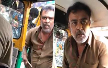 Bengaluru Auto Driver Slaps Female Passenger: ఓలా రైడ్ క్యాన్సిల్ చేసినందుకు మ‌హిళ‌ను చెంపై కొట్టిన ఆటో డ్రైవ‌ర్, గ్యాస్ డ‌బ్బులు మీ నాన్న ఇస్తాడా? అంటూ ఆగ్ర‌హం (వీడియో ఇదుగోండి)