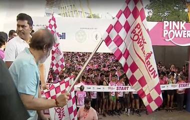 Pink Power Run: పింక్‌ పవర్‌ రన్‌ ను ప్రారంభించిన మంత్రి దామోదర రాజనర్సింహ.. బ్రెస్ట్‌ క్యాన్సర్‌ పై ప్రజల్లో అవగాహన కల్పించడమే లక్ష్యం (వీడియో)