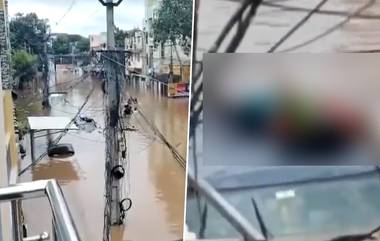 Vijayawada Horror: వరద ప్రవాహంలో కొట్టుకొచ్చిన కారుపై మహిళ మృతదేహం.. వెళ్లేందుకు ఎవరూ ధైర్యం చేయకపోవడంతో కొన్ని గంటలపాటు అలాగే.. విజయవాడలో హృదయవిదారక ఘటన.. గుండెల్ని మెలిపెట్టే వీడియో మీరూ చూడండి!!