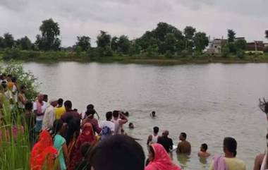 Bihar Jivitputrika Festival Tragedy: బీహార్‌ జీవితపుత్రికా పండుగలో విషాదం, నీట మునిగి 46 మంది మృతి ఇందులో 36 మంది పిల్లలే