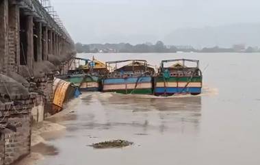 Vijayawada Floods: వీడియో ఇదిగో, డేంజర్ జోన్‌లో ప్రకాశం బ్యారేజ్, భారీ పడవలు ఢీకొనడంతో 69వ నెంబర్ గేటు ధ్వంసం, వాహనాల రాకపోకలపై నిషేధం విధించిన పోలీసులు