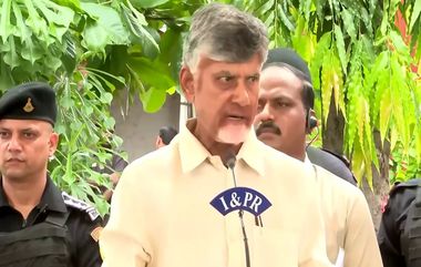 Andhra Pradesh: ప్రభుత్వం వద్ద డబ్బుల్లేవు.. అయినా నెట్టుకుంటూ వస్తున్నాం, గోదావరి జిల్లాల పర్యటనలో సీఎం చంద్రబాబు కీలక వ్యాఖ్యలు