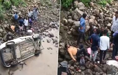 Road Accident Video: వీడియో ఇదిగో, వేగంగా వెళ్తూ బ్రిడ్జిపై నుంచి కిందపడి పోయిన కారు, ఆరుగురికి తీవ్ర గాయాలు