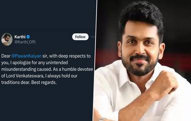 Karthi Apologises To Pawan Kalyan: తిరుపతి లడ్డూ వివాదంపై వ్యాఖ్యలు, పవన్ కళ్యాణ్‌కు క్షమాపణలు చెప్పిన హీరో కార్తీ, వ్యాఖ్యలపై వివరణ ఇచ్చిన తమిళ్ హీరో