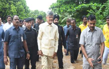 Andhra Pradesh Rains: వీడియో ఇదిగో, మోకాలి లోతు నీటిలో నడుచుకుంటూ వెళ్లిన చంద్రబాబు, వరద ప్రభావిత ప్రాంతాల్లో ముగిసిన సీఎం పర్యటన