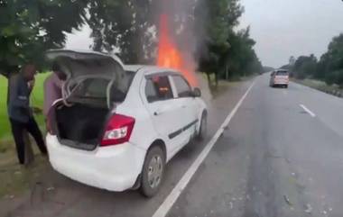 Fire Accident At Running Car : రన్నింగ్ కారులో ఒక్కసారిగా మంటలు, అద్దాలు పగలగొట్టి డ్రైవర్‌ని బయటకు తీసిన స్థానికులు..వీడియో ఇదిగో