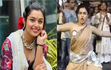 Mokksha Sengupta's Dance Video: వీడియో ఇదిగో, కోల్‌కతా హత్యాచార ఘటనను నిరసిస్తూ హీరోయిన్ పవర్ పుల్ డ్యాన్స్