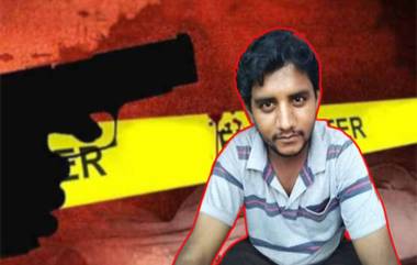 Badlapur Rape Accused Shot Dead: పోలీసుల కాల్పుల్లో బద్లాపూర్ అత్యాచార నిందితుడు మృతి, తప్పించుకునే ప్రయత్నంలో పోలీసులపై కాల్పులు జరిపిన నిందితుడు