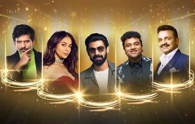 IIFA Utsavam 2024 In UAE: ప్రతిష్టాత్మక ఐఫా ఉత్సవం 2024కు సర్వం సిద్ధం, మెగాస్టార్ చిరంజీవికి ఐఫా వేదికగా ప్రతిష్టాత్మక అవార్డు, అలరించనున్న దక్షిణాది తారలు